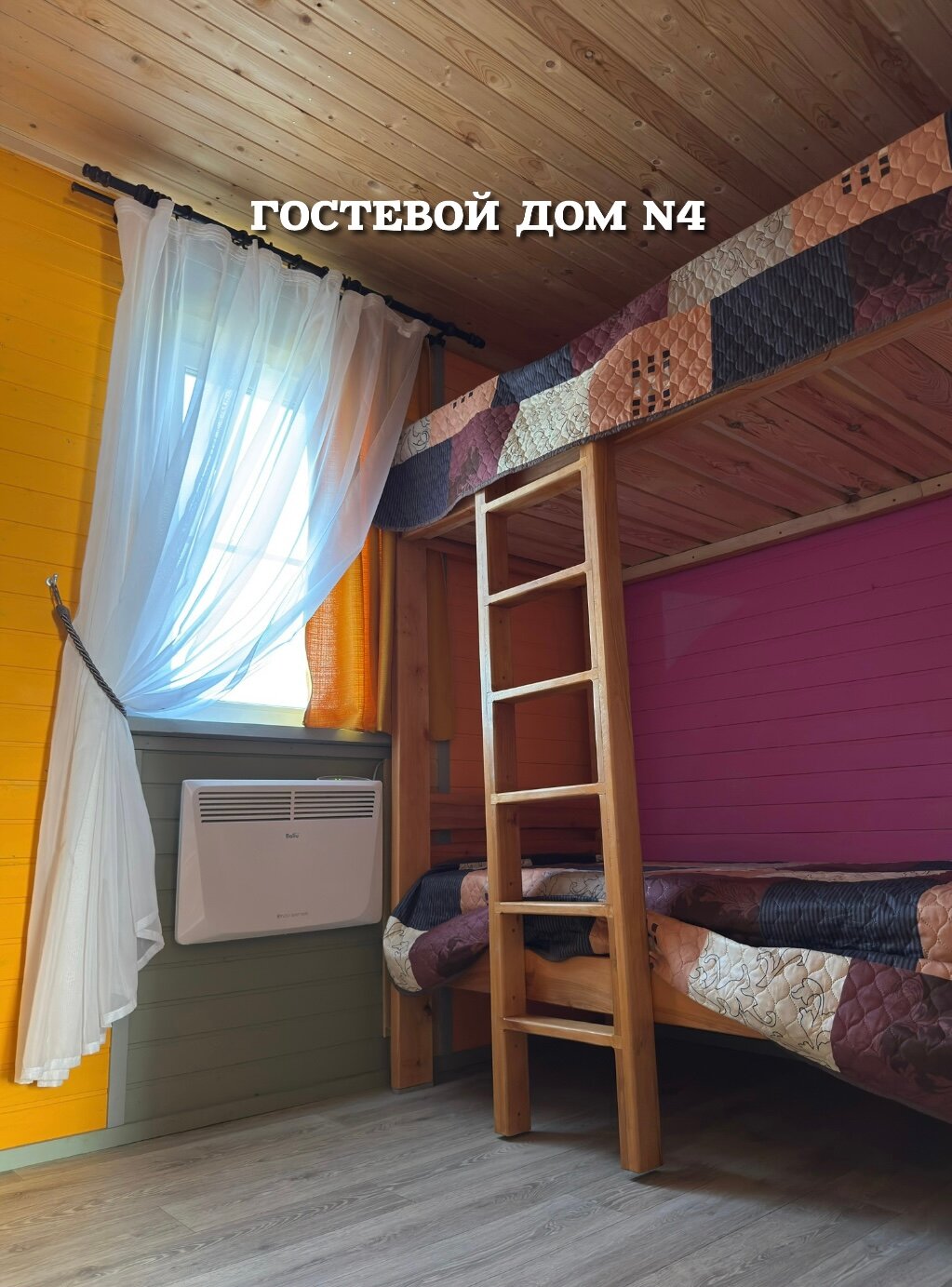 Фото Гостевой комплекс Панино