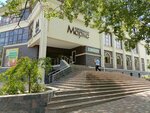 Маркс (Karla Marxa Avenue, 4), centro comercial