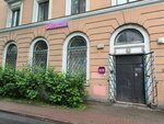 Wildberries.ru (Stachek Avenue, 142), punto de entrega