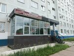 Dymovoy (47-y kompleks, 17), vape shop