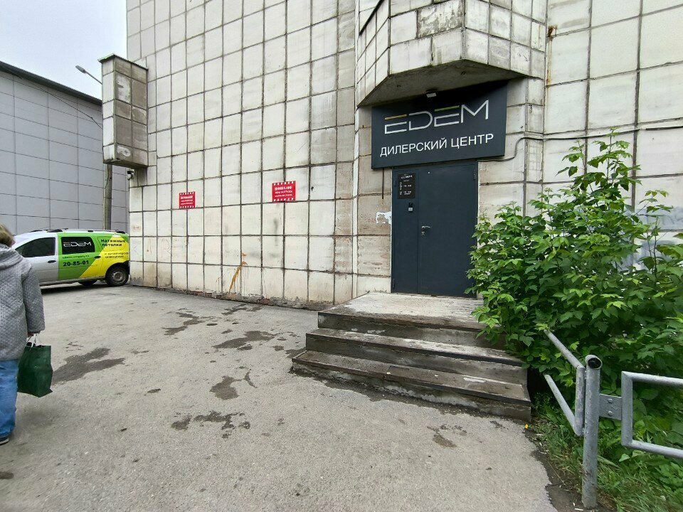 Ceiling systems Edem, Perm, photo