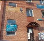 Нейрофокус (Solnechniy Drive, 26/1) ، مركز تنمية الأطفال