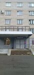 Клиника доктора Калюжной (Varlamova Street, 21) ، عيادة علاج إدمان المخدرات