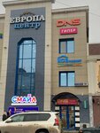 Atomy (Tsentralny zhiloy rayon, Gorkogo Street, 16) ، متجر بيع العطور ومستحضرات التجميل