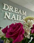 Dream Nails (Troitskiy Avenue, 37), nail salon
