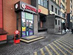 Bristol (Peschanaya Street, 171), bebidas alcohólicas