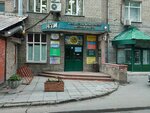 Студия маникюра (Sovetskaya Street, 52), estudio de manicura