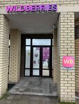 Wildberries (Very Voloshinoy Street, 37), point of delivery