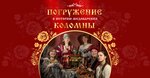 Kolomna medovusha's secrets (Oktyabrskoy Revolyutsii Street, 182А) ، متحف