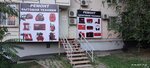 Global Service (Severniy Microdistrict, ulitsa Dobrovolskogo, 13), reparación de electrodomésticos