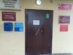 Отделение почтовой связи № 396002 (selo Aydarovo, Tsentralnaya ulitsa, 86), oficina de correos