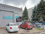 MS-auto (Prospect Truda, 65К), auto detailing