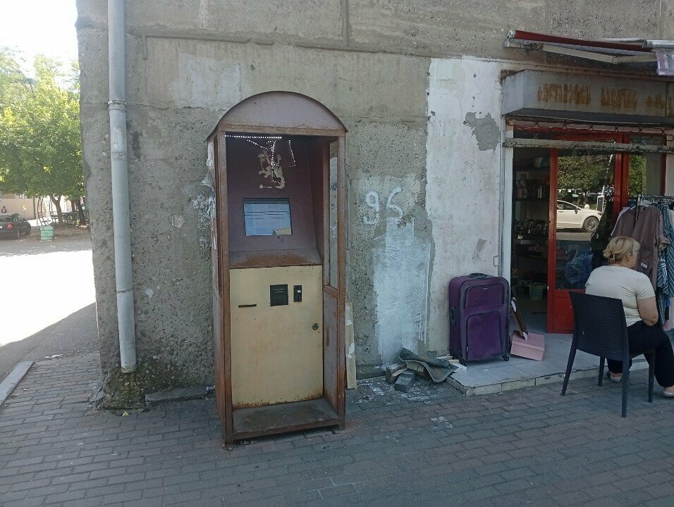 Payment terminal Paybox, Batumi, photo