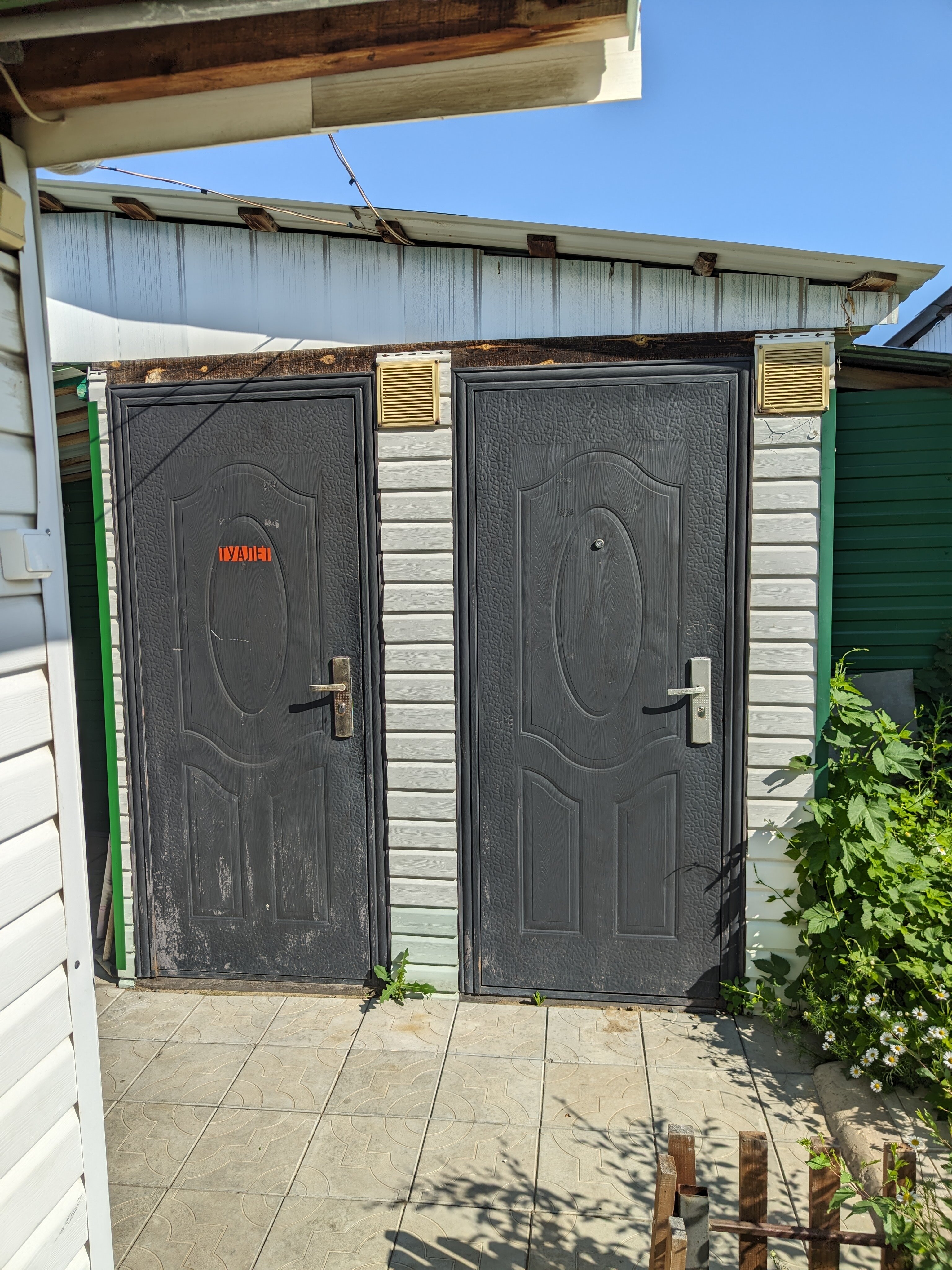 Фото Эконом