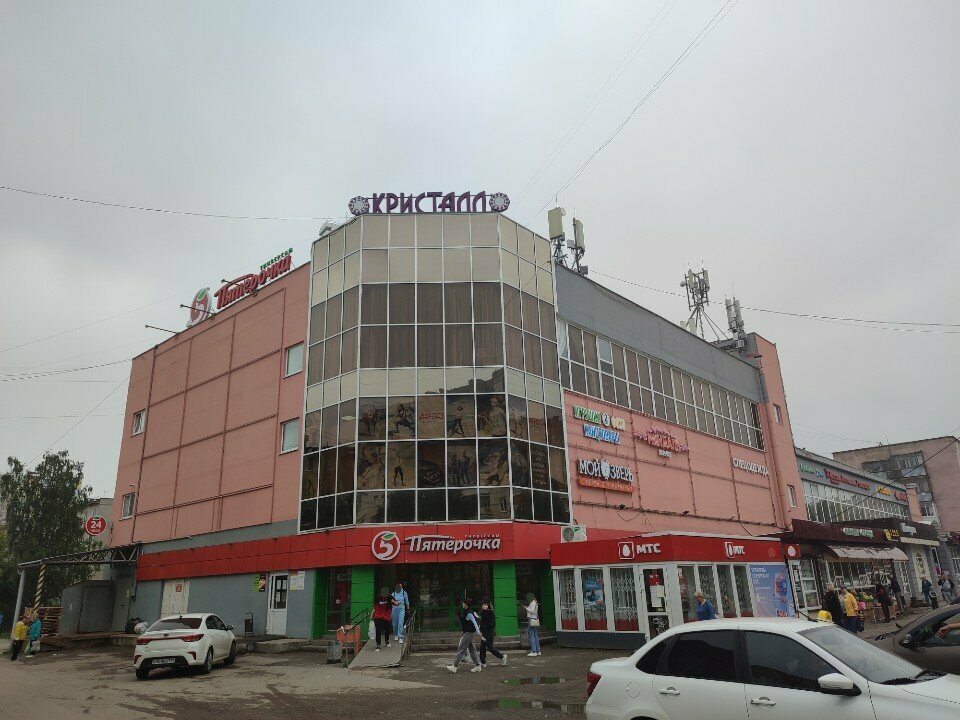 ATM Т-Банк, Perm, photo