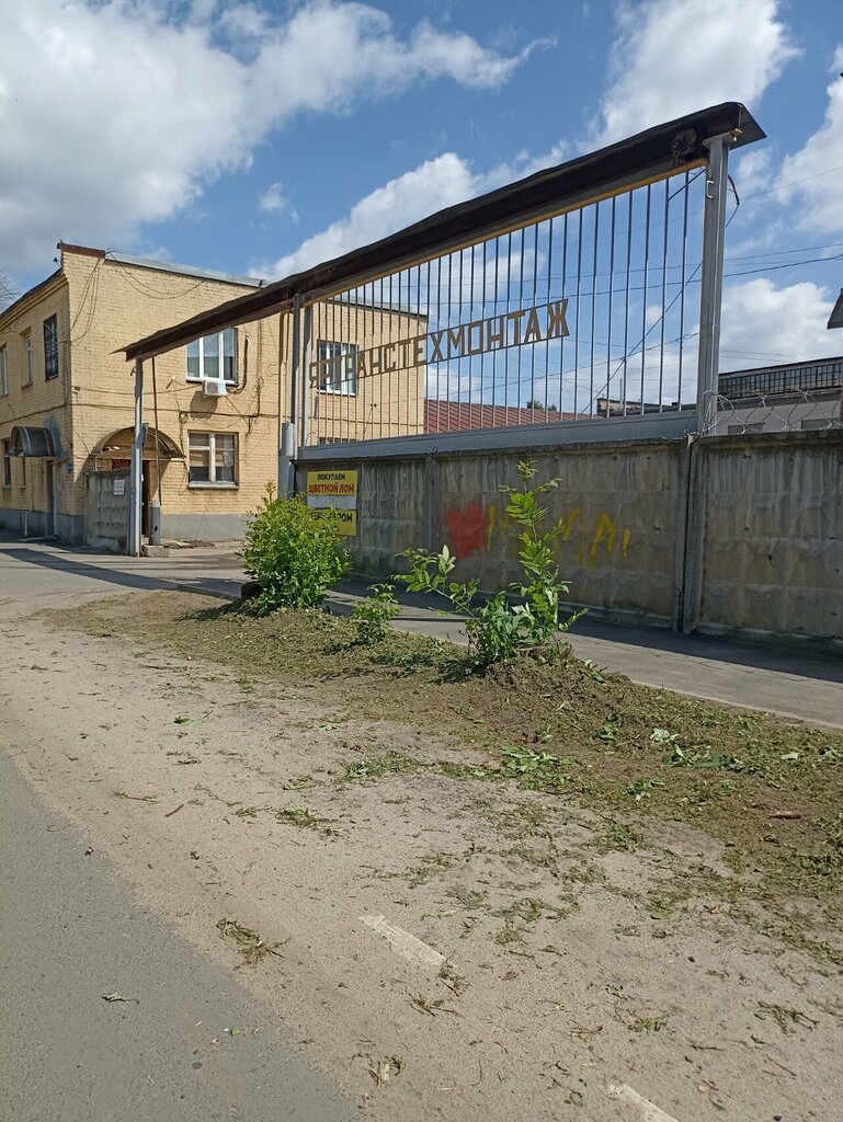 Hardware for windows Vertical, Yaroslavl, photo