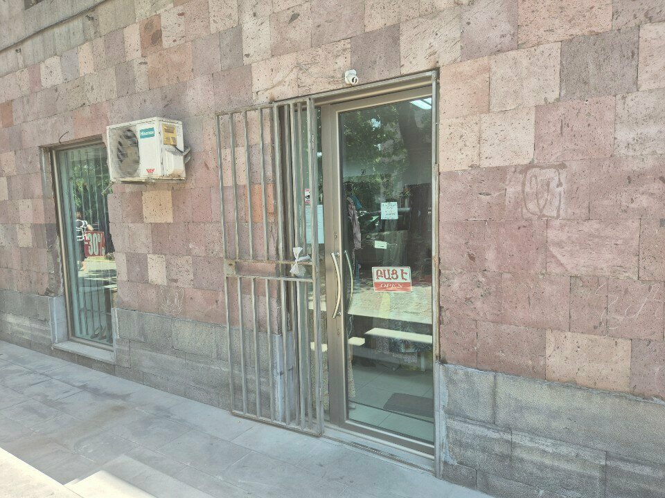 Second-hand shop Секонд хенд, Yerevan, photo