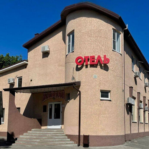 Гостиница Майдан в Аксае