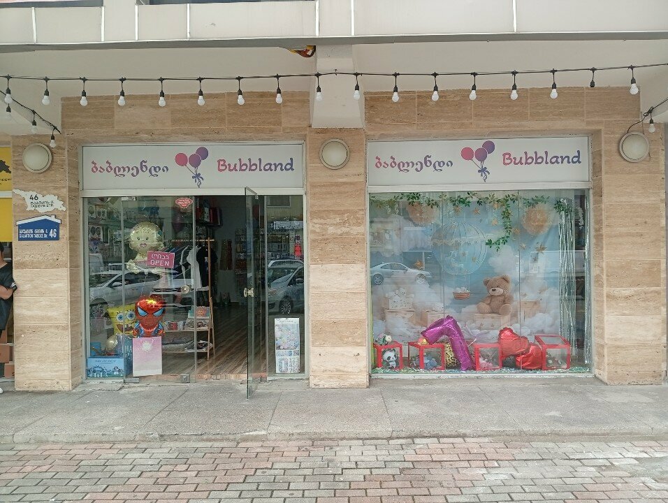Gift and souvenir shop Bubbland, Batumi, photo