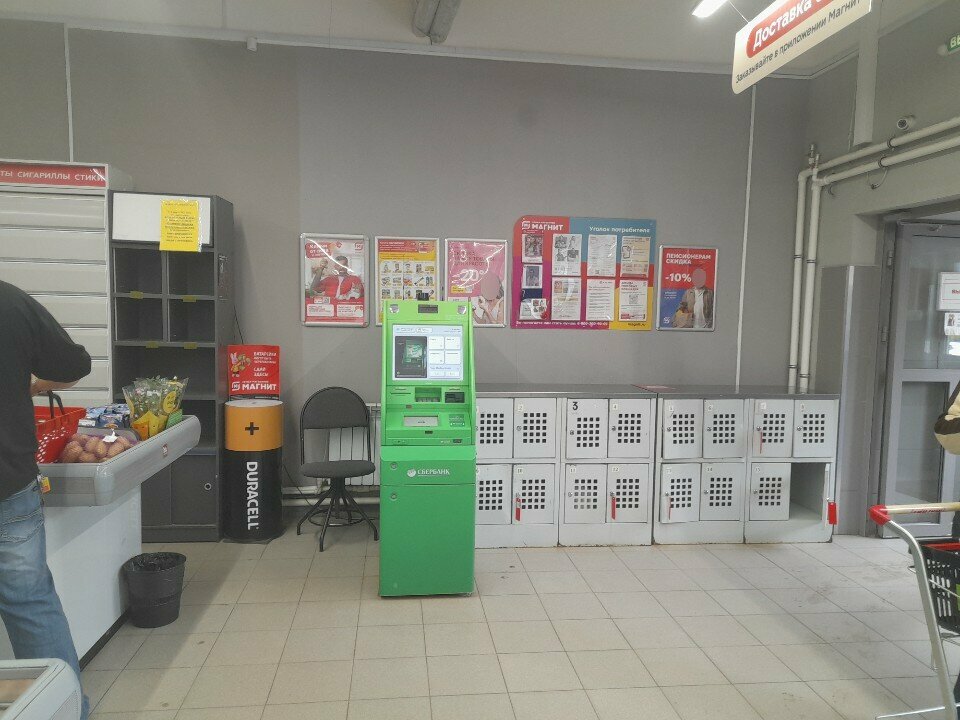 ATM Sberbank, Perm, photo