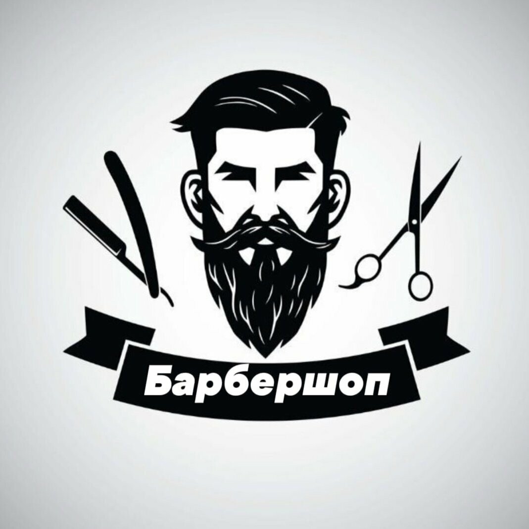 Барбершоп