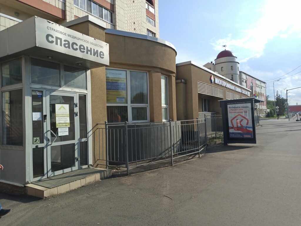 Cosmetology Dom krasoty, Kazan, photo