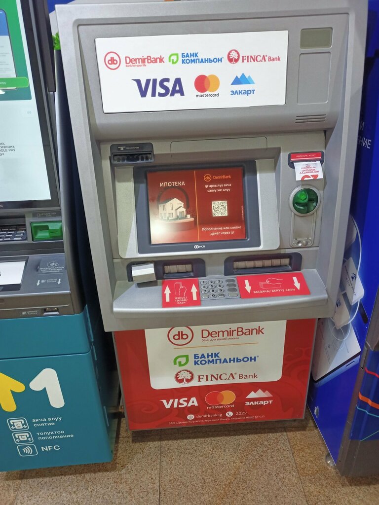 ATM DemirBank, Bishkek, photo