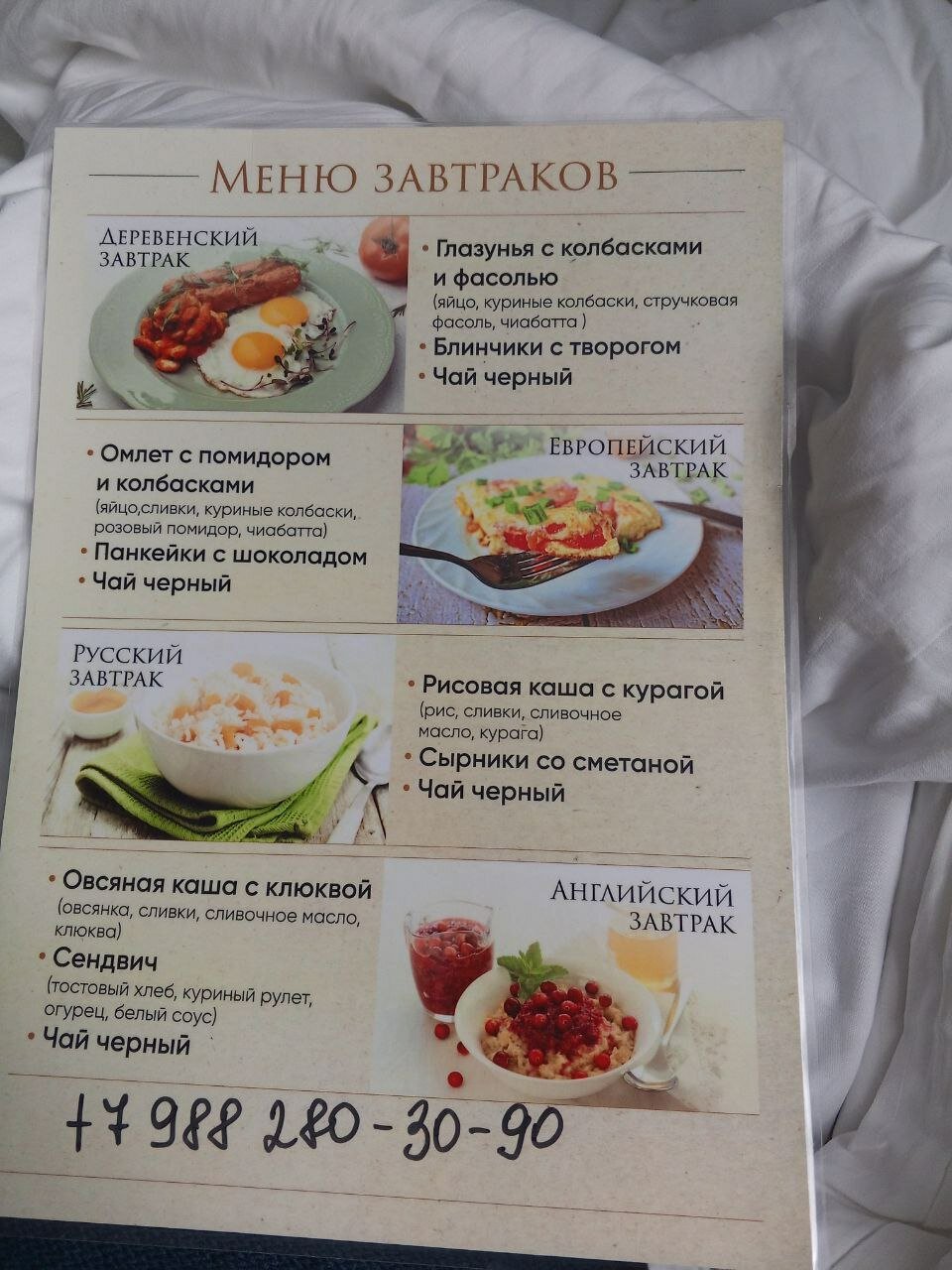 Фото Atmosfera Park