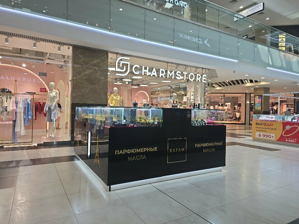 Perfume and cosmetics shop Rafam, Ulan‑Ude, photo