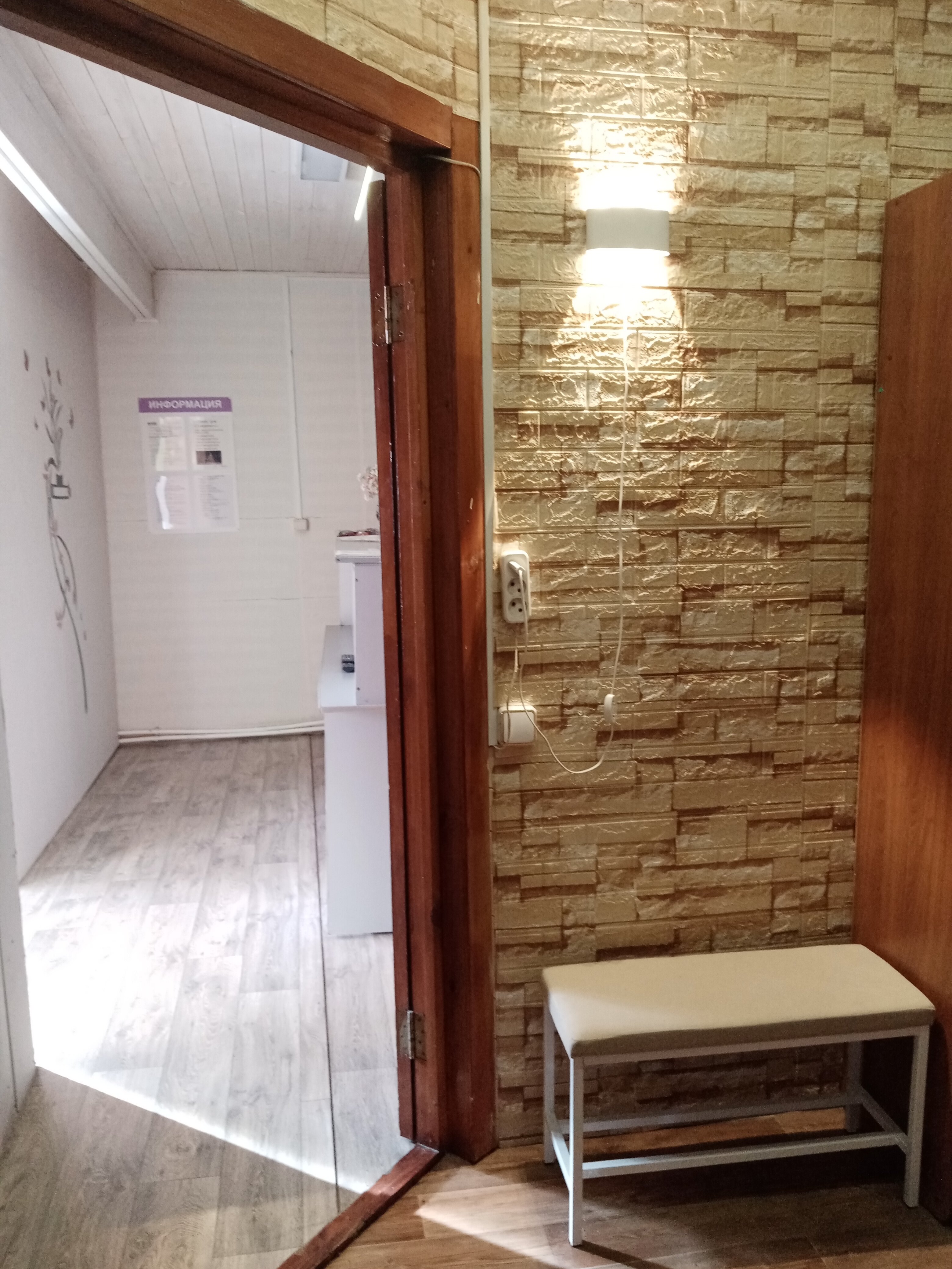 Фото Фаворит