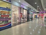 Mia (Udmurtskaya Street, 255В) ، مجوهرات