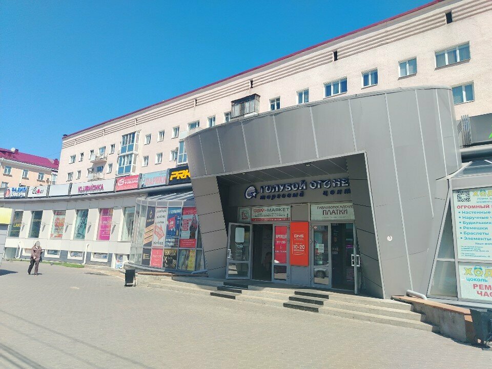 ATM Sberbank, Omsk, photo