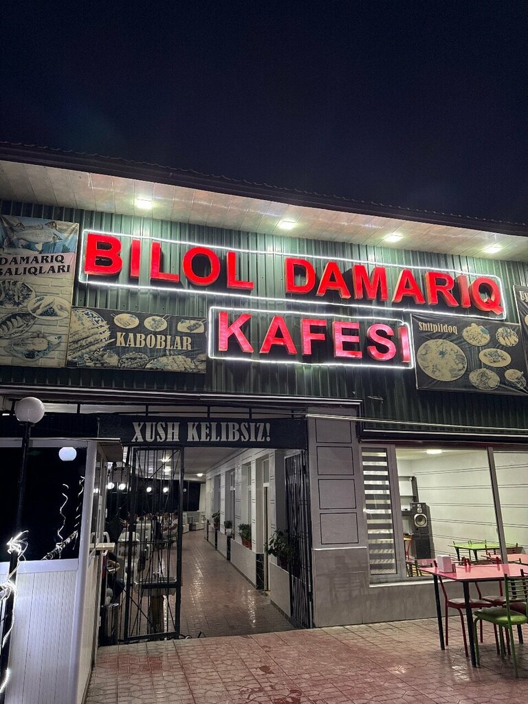 Restaurant Bilol Damariq Cafe, Tashkent Province, photo