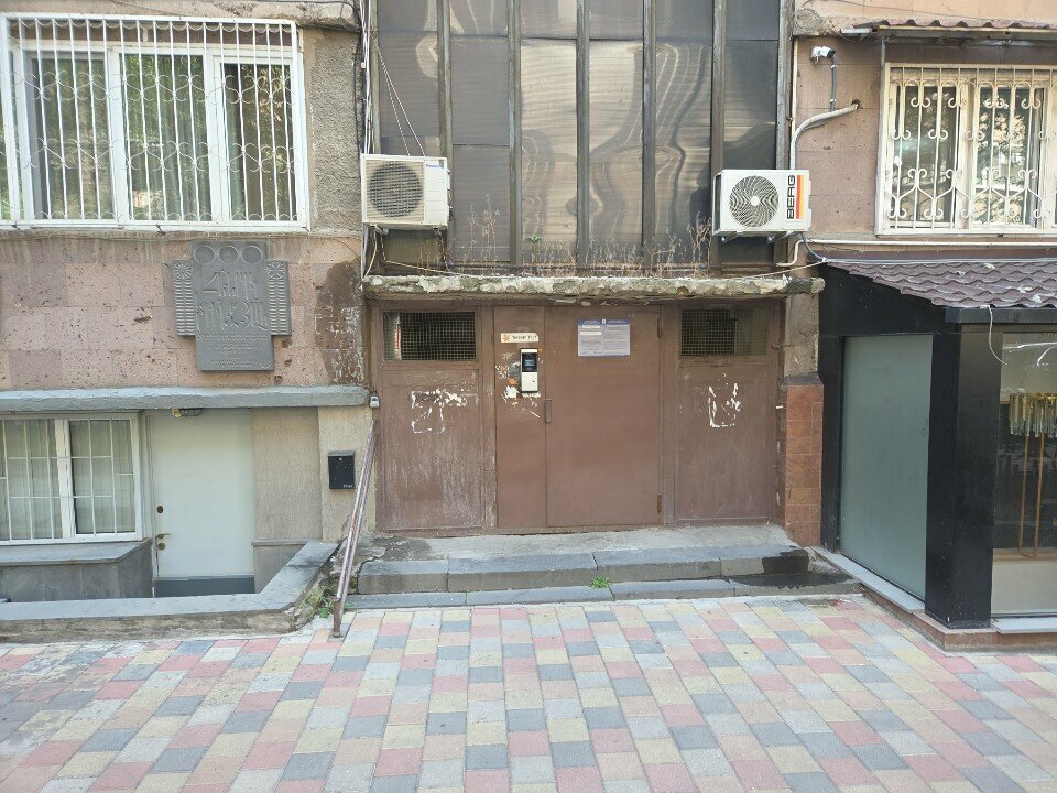 Financial consulting Фулл, Yerevan, photo