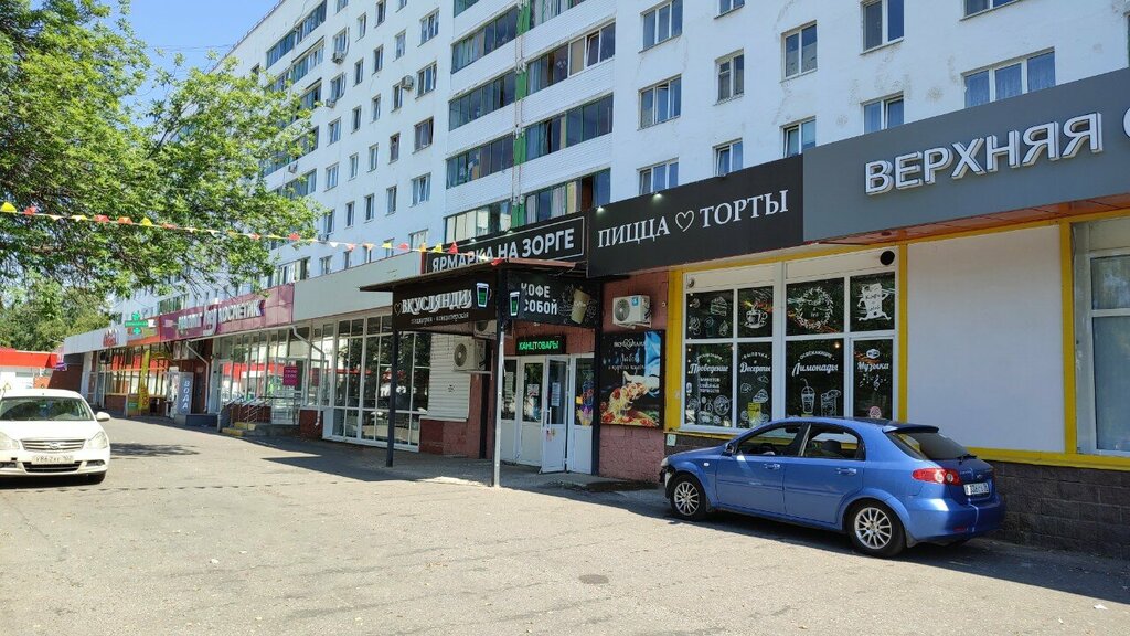 ATM Mts Bank, Ufa, photo