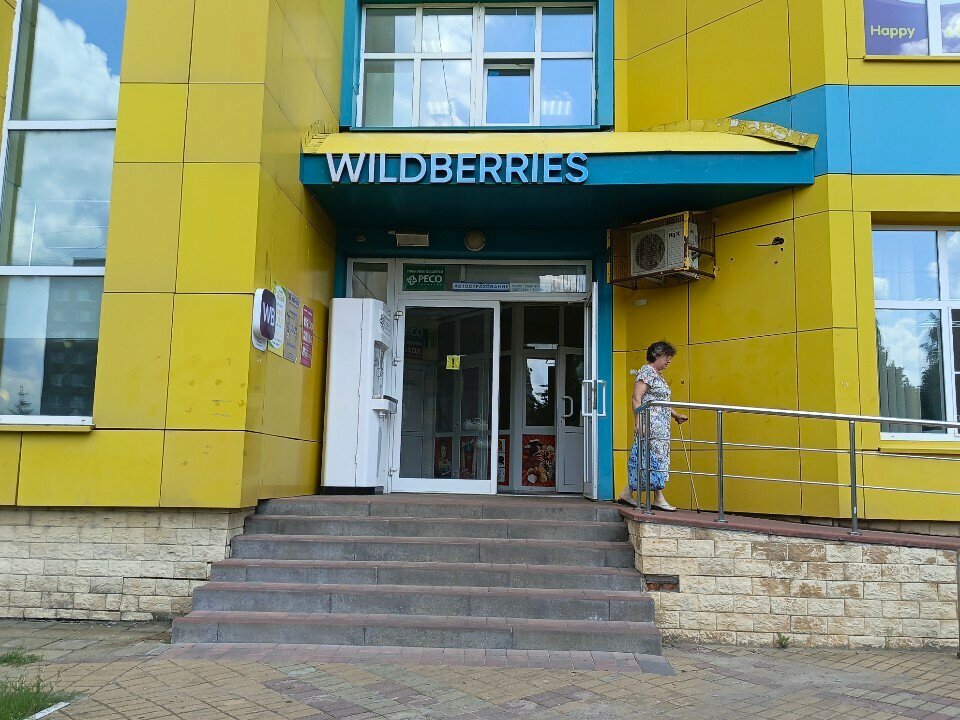 Real estate agency Апельсин, Stupino, photo