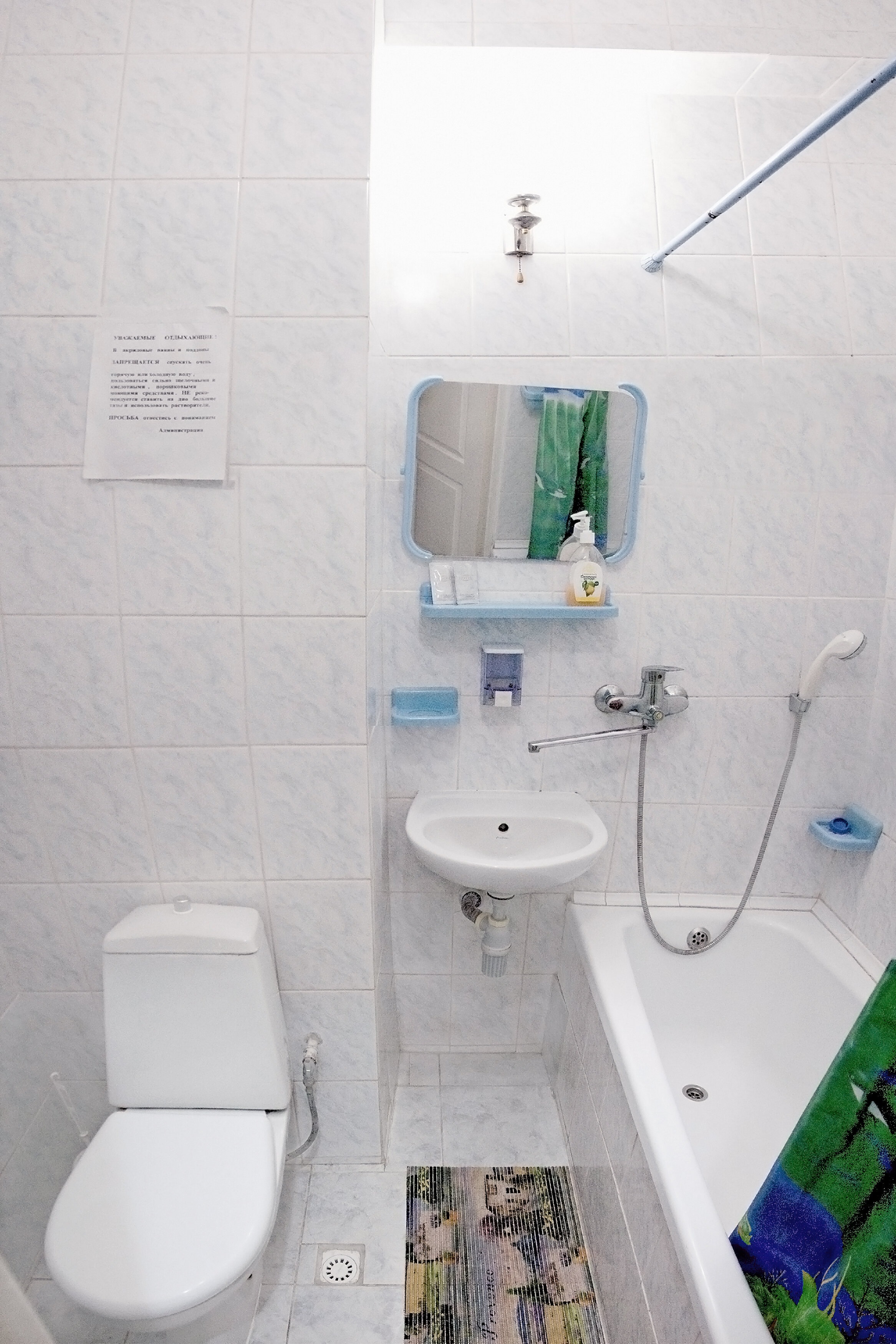 Фото Золотое Руно