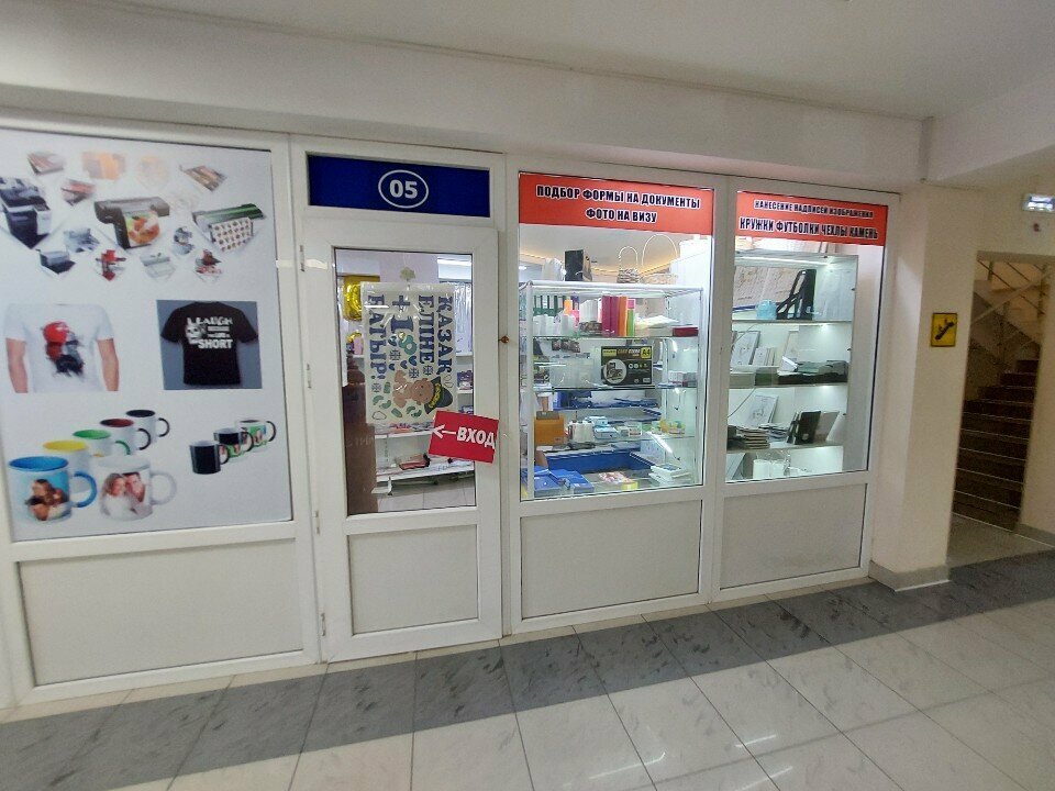 Goods for holiday Helium balloons store, Astana, photo