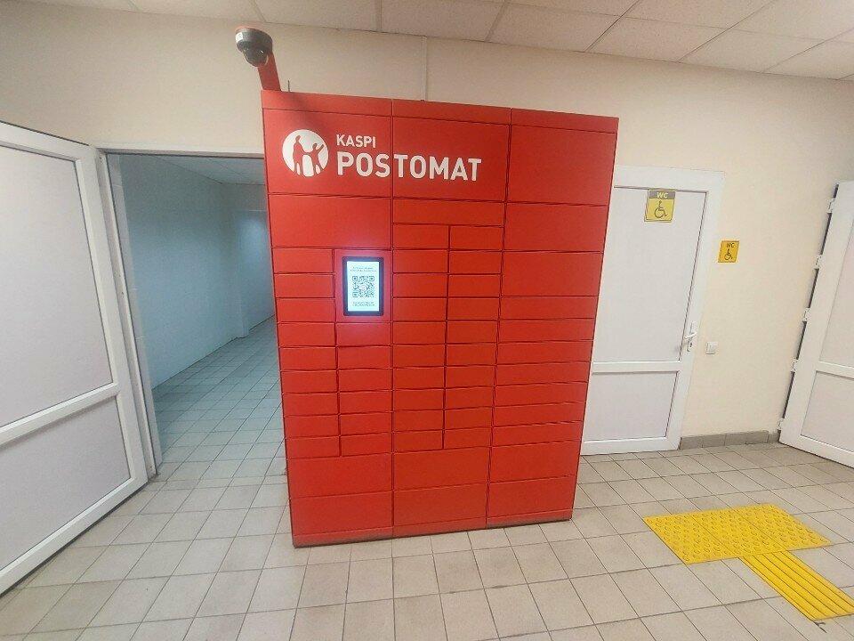 Parcel automat Kaspi Postomat, Astana, photo