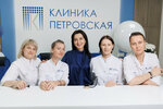 Petrovskaya (Moskovskiy Avenue, 130), medical center, clinic