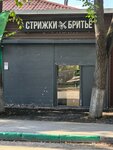 ManStyle (Tsentralniy Microdistrict, Vokzalnaya Street, 4), hairdresser