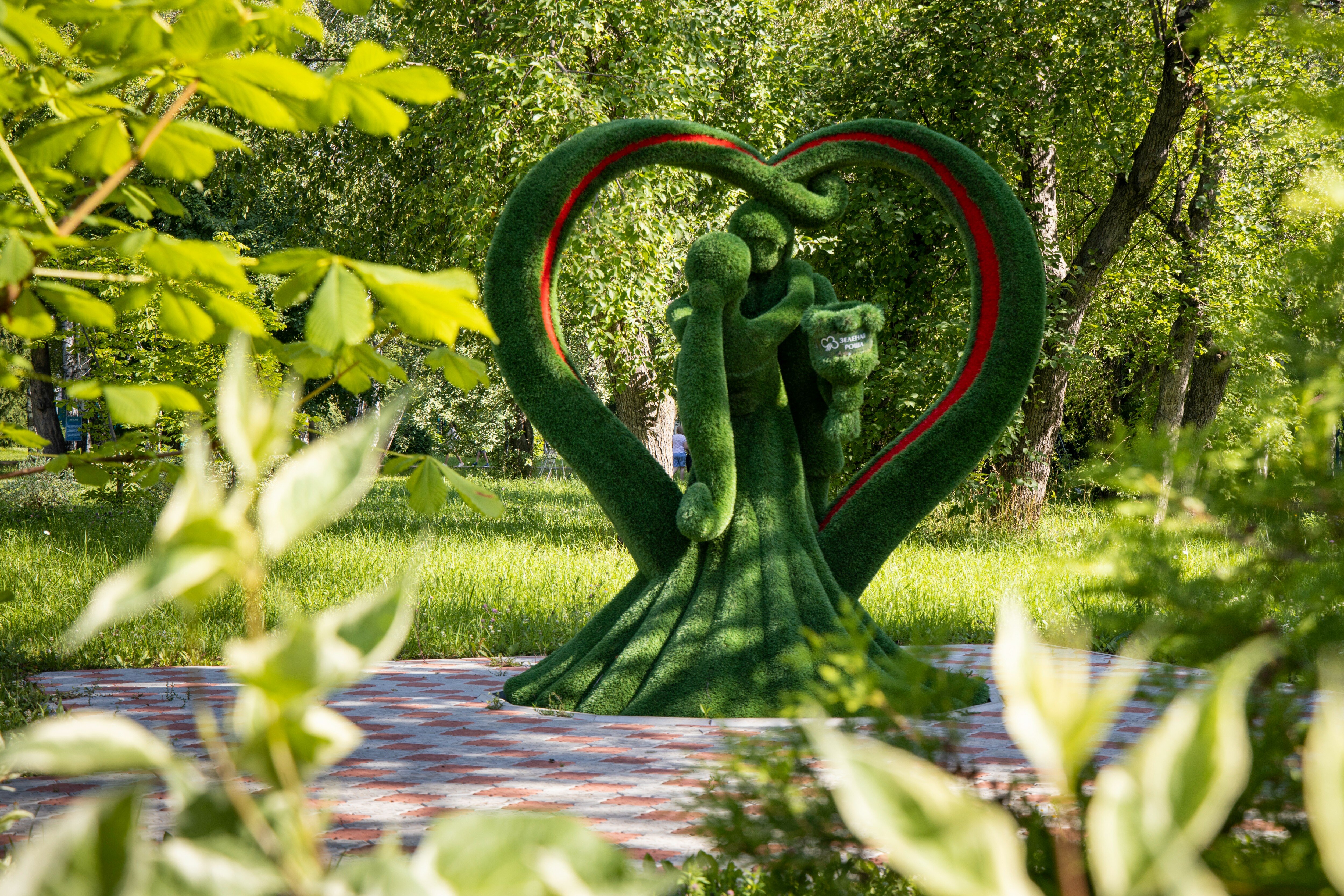 Фото Зеленая Роща