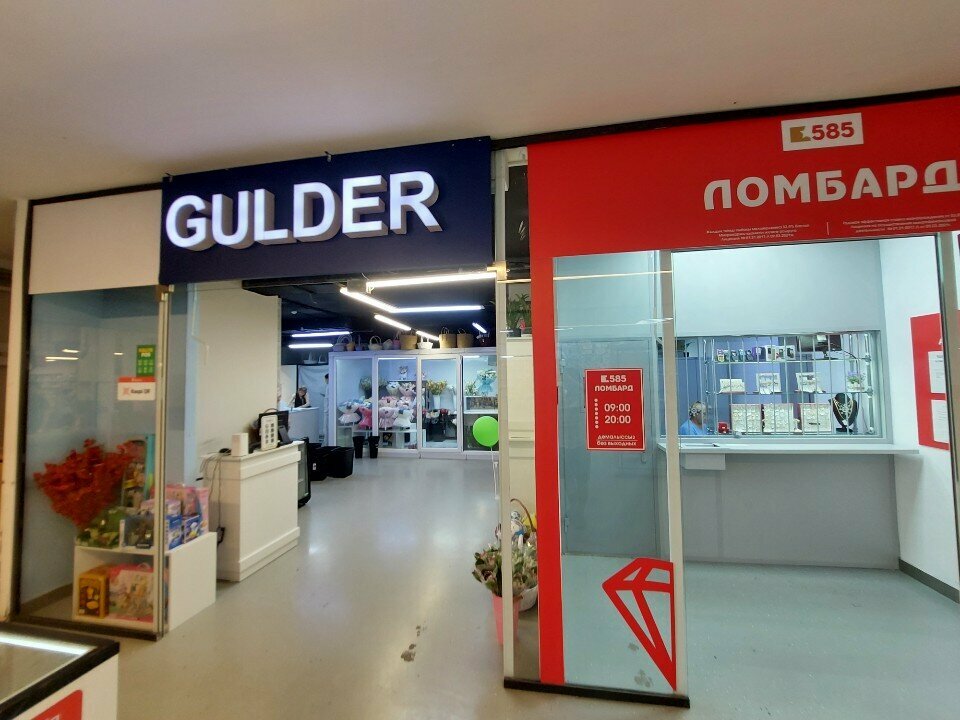 Flower shop Gulder-Ai, Astana, photo