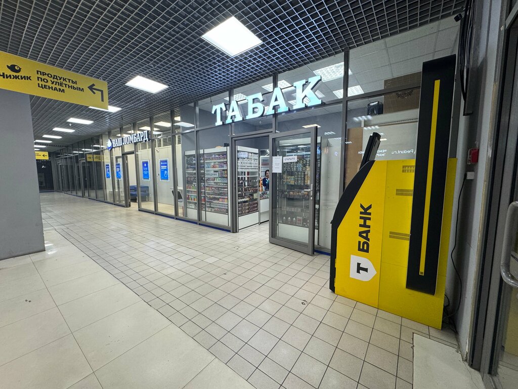 ATM Т-Банк, Mytischi, photo