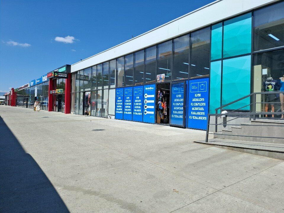 Clothing store Mobi box, Tbilisi, photo