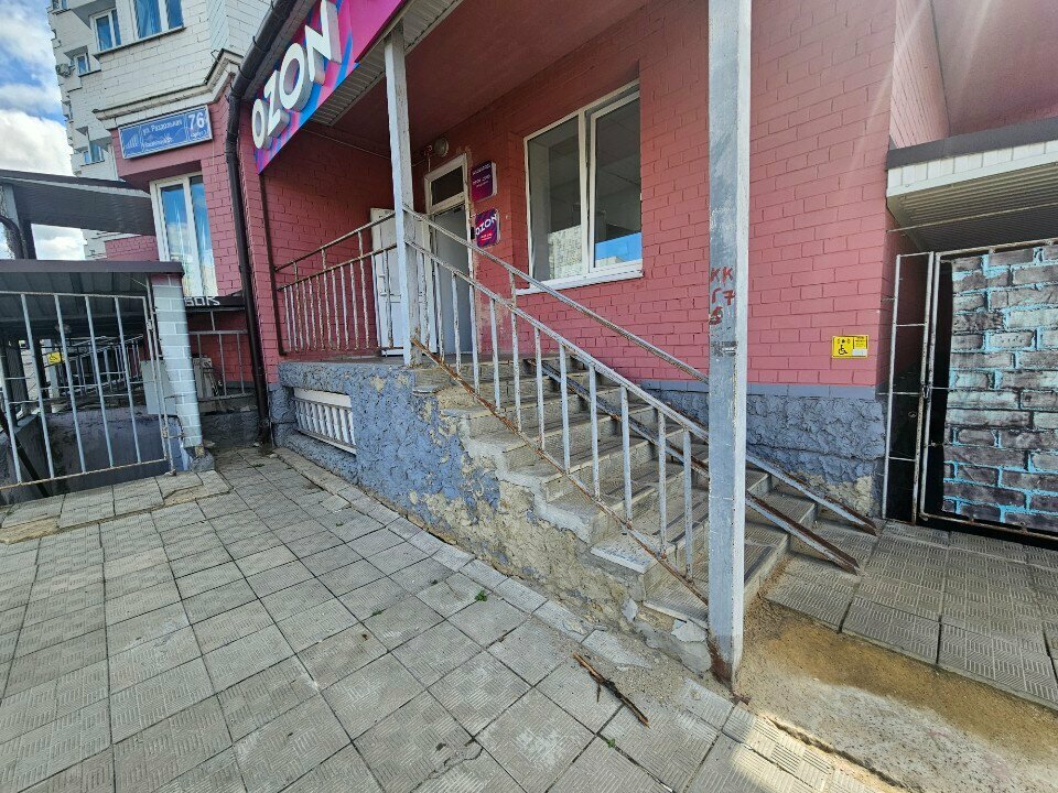 Point of delivery Sima-Land, Orel, photo