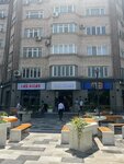 Les Ailes (Mirabad District, Shahrisabz Street, 10), fast food