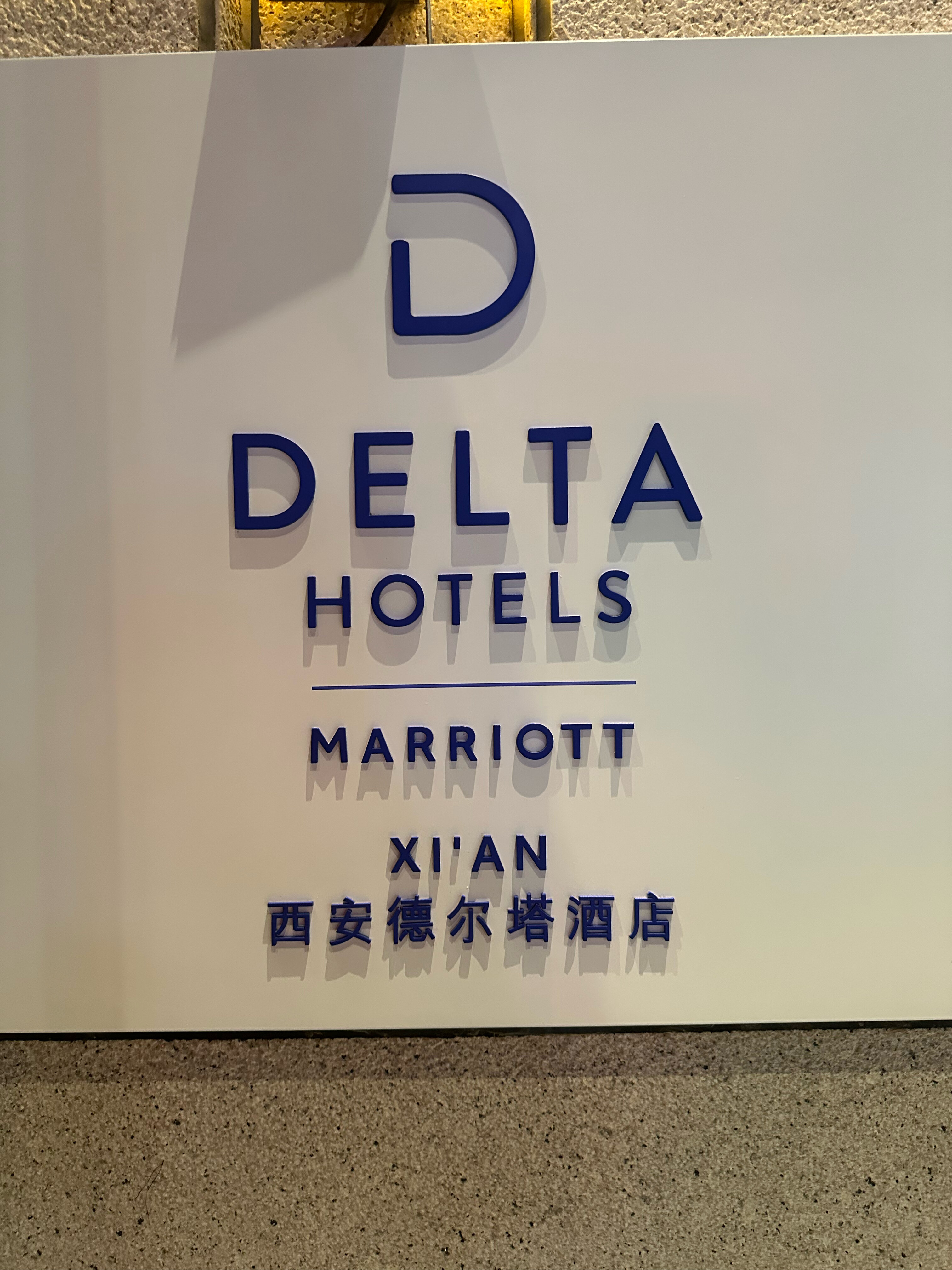 Фото Delta Hotels by Marriott Xi'an