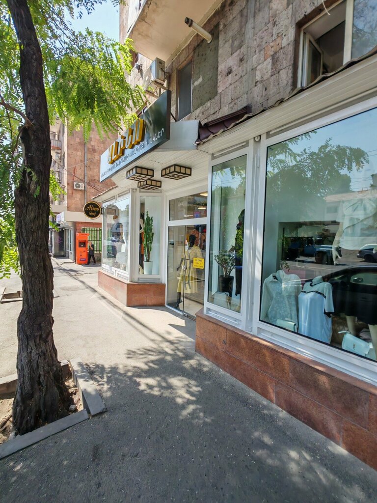 Opticial store Vago Optic, Yerevan, photo