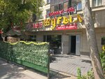 Shugyla (Shymkent, 18), hotel